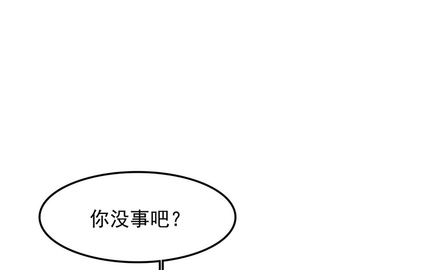 26 第27话 人情味(1/2)-第26话