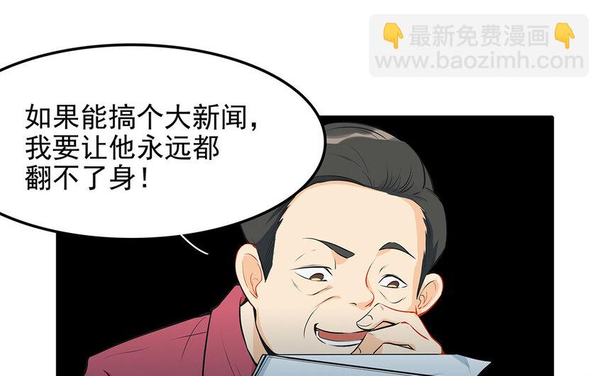 26 第27话 人情味(1/2)-第26话