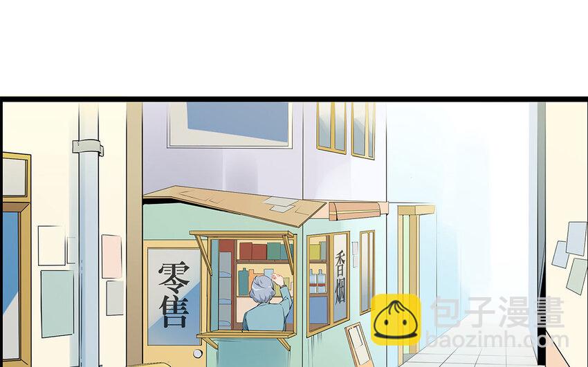 28 第29话 守丧症-第28话