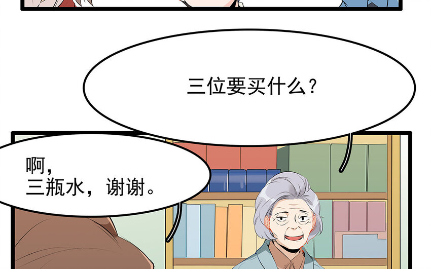 28 第29话 守丧症-第28话