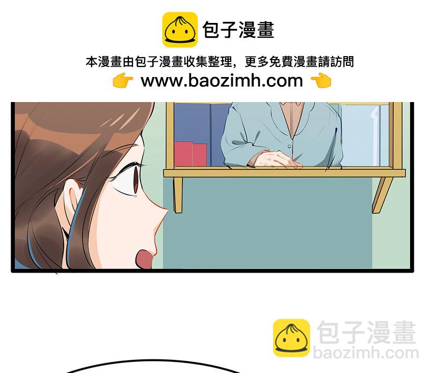 28 第29话 守丧症-第28话