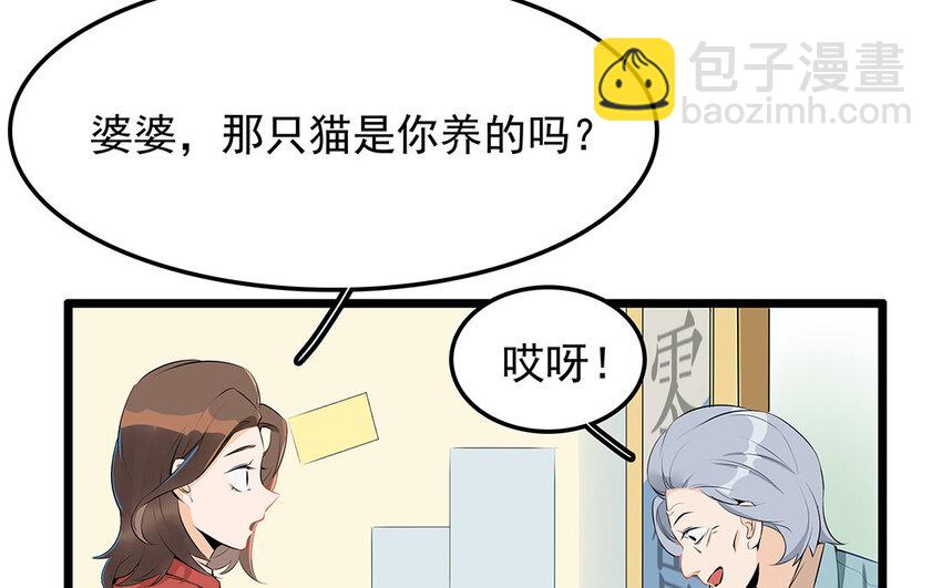 28 第29话 守丧症-第28话