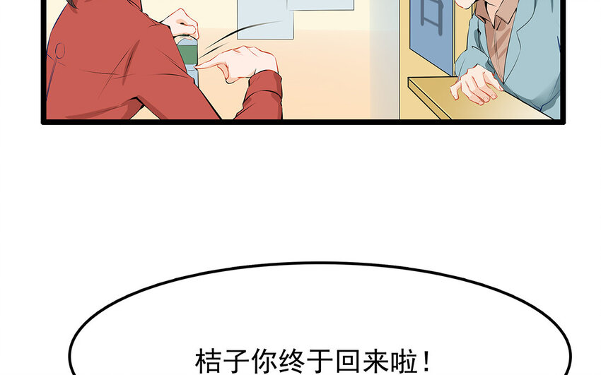 28 第29话 守丧症-第28话