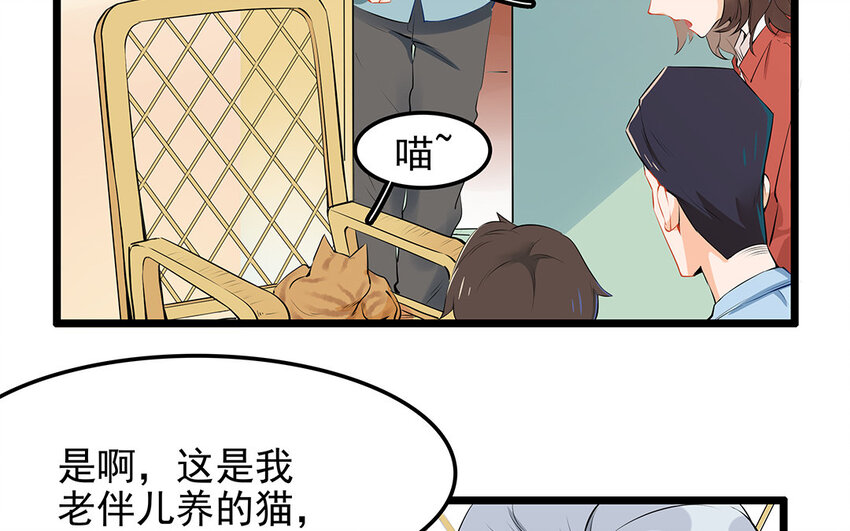 28 第29话 守丧症-第28话