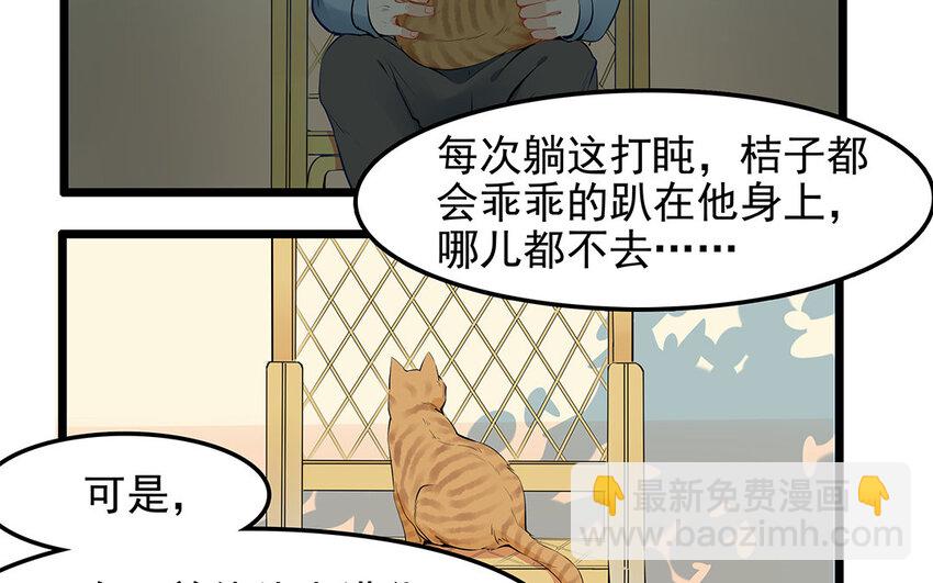 28 第29话 守丧症-第28话