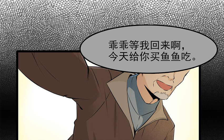 28 第29话 守丧症-第28话