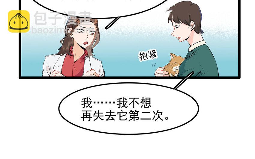 28 第29话 守丧症-第28话