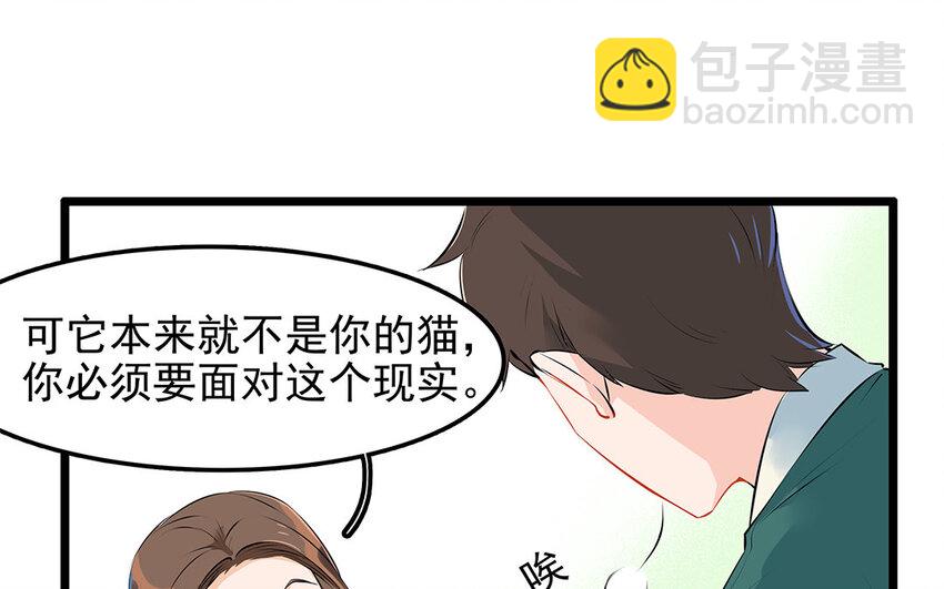 28 第29话 守丧症-第28话