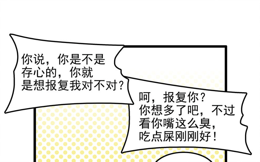 30 第31话 有备而来(1/2)-第30话