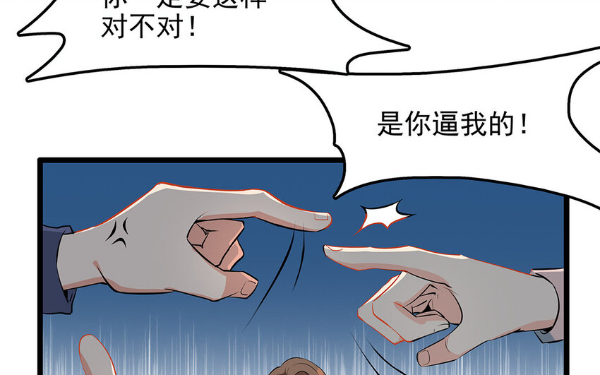 30 第31话 有备而来(1/2)-第30话