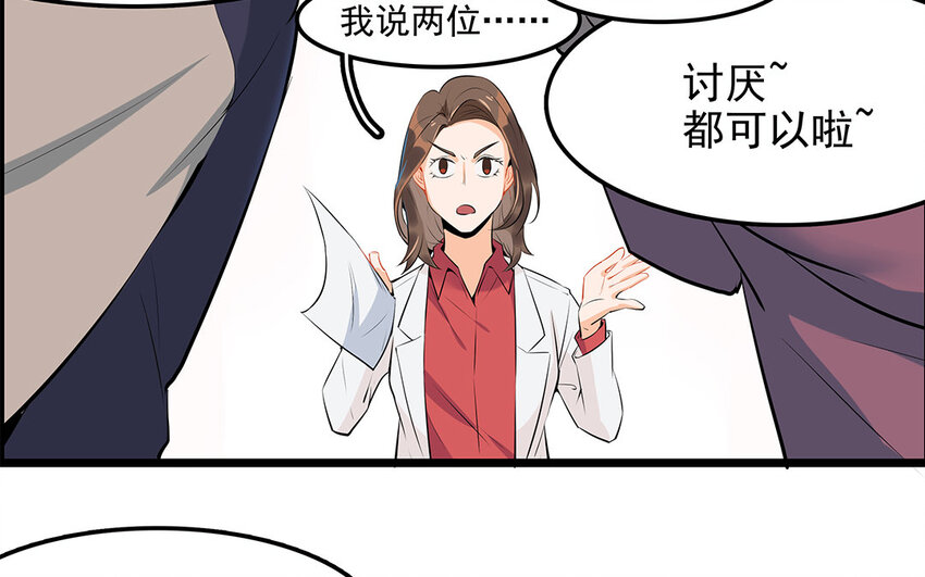 30 第31话 有备而来(1/2)-第30话