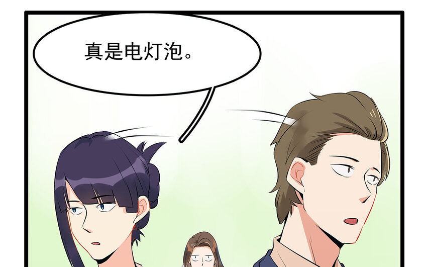 30 第31话 有备而来(1/2)-第30话