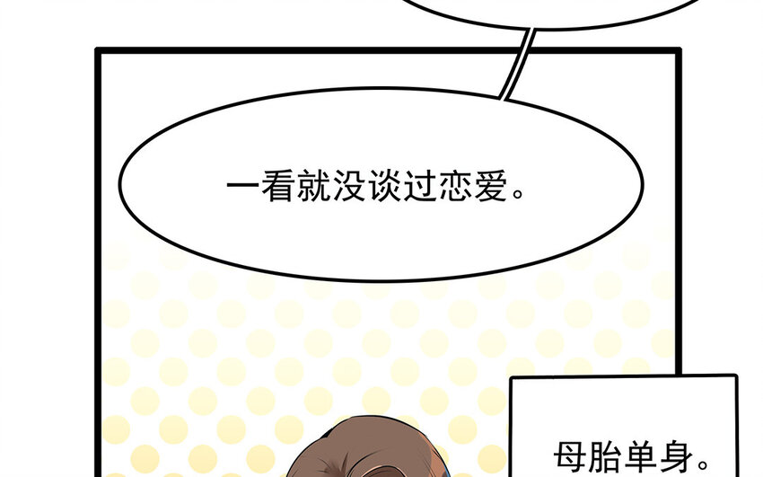 30 第31话 有备而来(1/2)-第30话