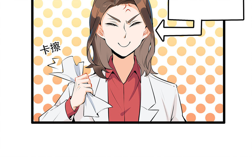 30 第31话 有备而来(1/2)-第30话