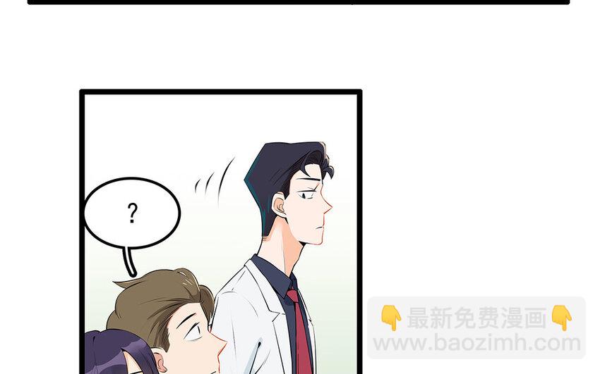 30 第31话 有备而来(1/2)-第30话