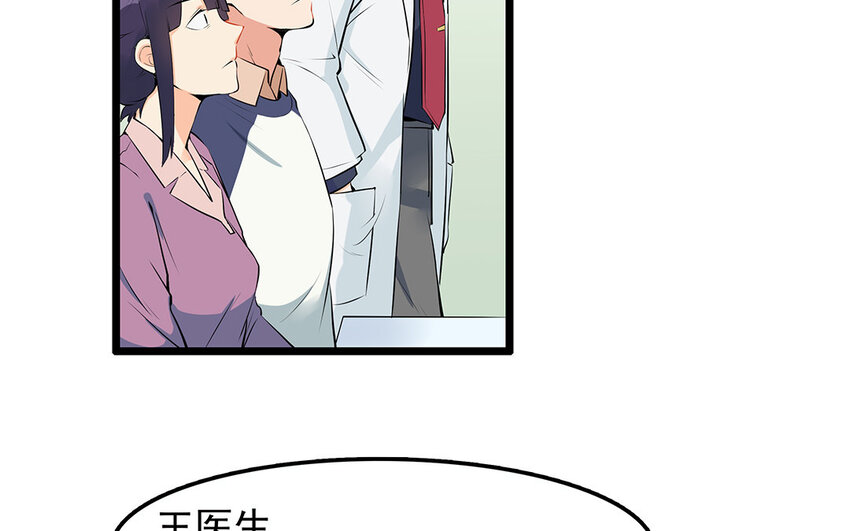 30 第31话 有备而来(1/2)-第30话