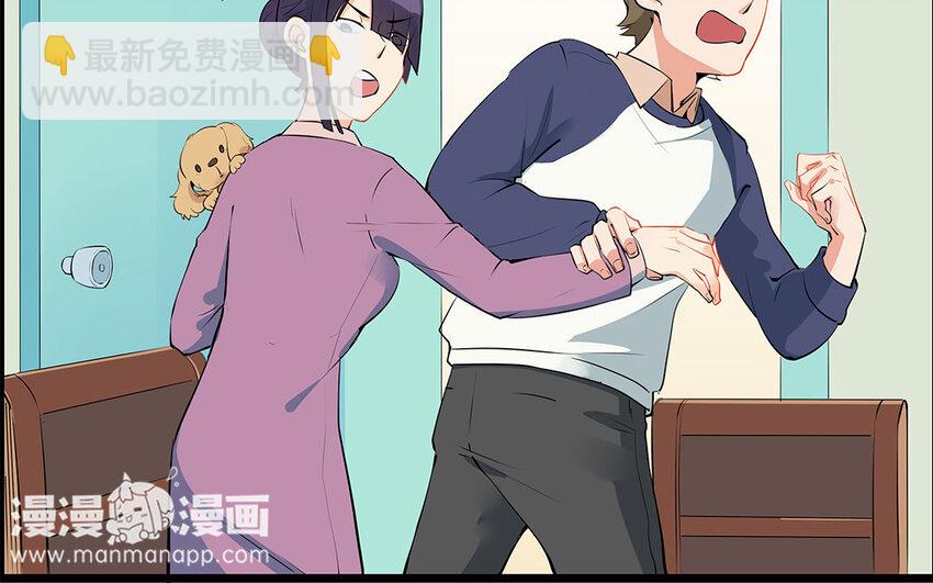 30 第31话 有备而来(1/2)-第30话