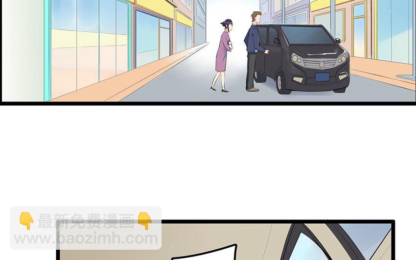 30 第31话 有备而来(1/2)-第30话