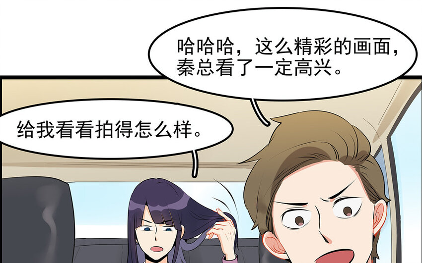 30 第31话 有备而来(1/2)-第30话