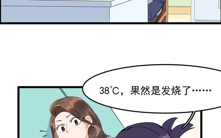 30 第31话 有备而来(1/2)-第30话