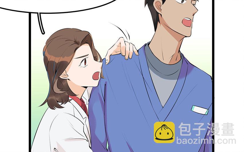 32 第33话 你救我助(1/2)-第32话