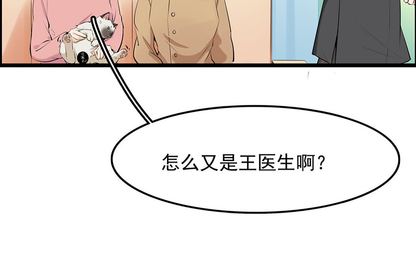 32 第33话 你救我助(1/2)-第32话