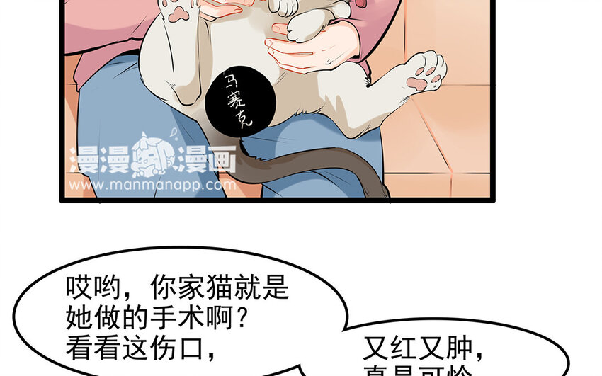 32 第33话 你救我助(1/2)-第32话