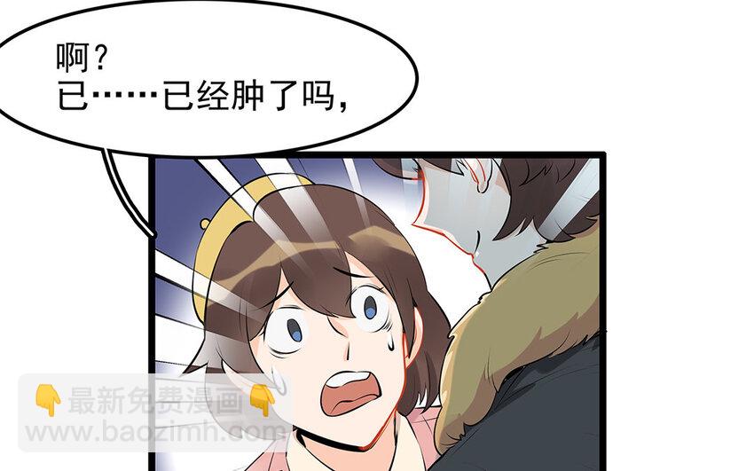 32 第33话 你救我助(1/2)-第32话