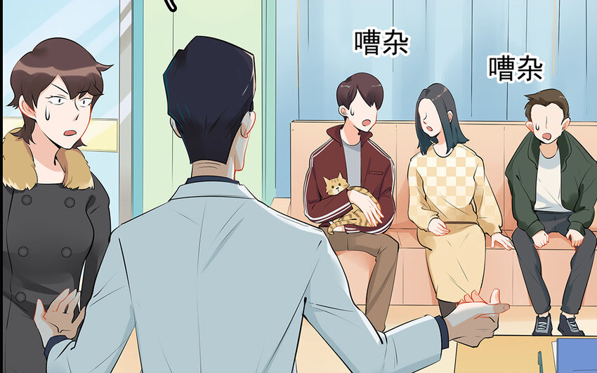 32 第33话 你救我助(1/2)-第32话