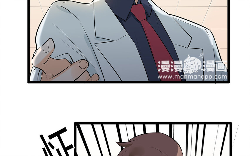 32 第33话 你救我助(1/2)-第32话