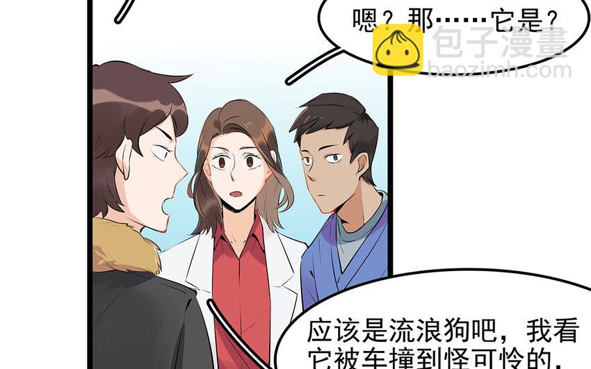 32 第33话 你救我助(1/2)-第32话