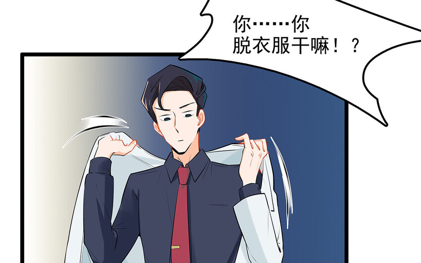 34 第35话 氛围终结者(1/2)-第34话