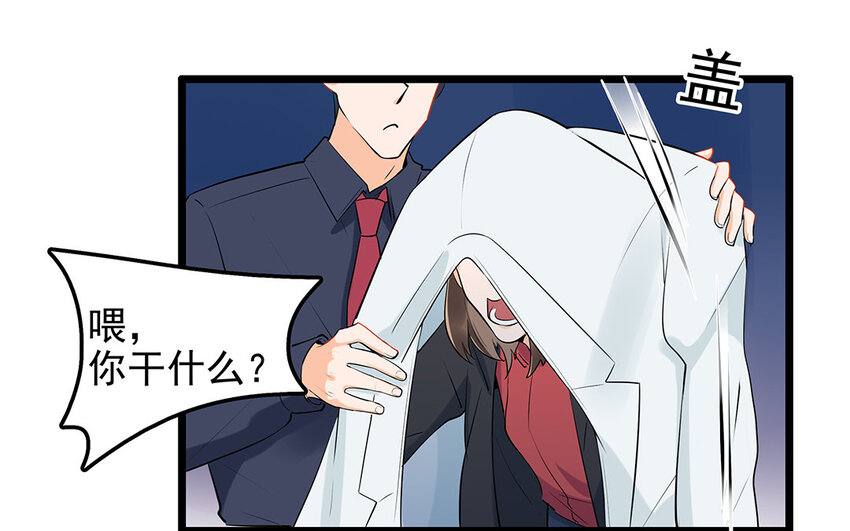 34 第35话 氛围终结者(1/2)-第34话