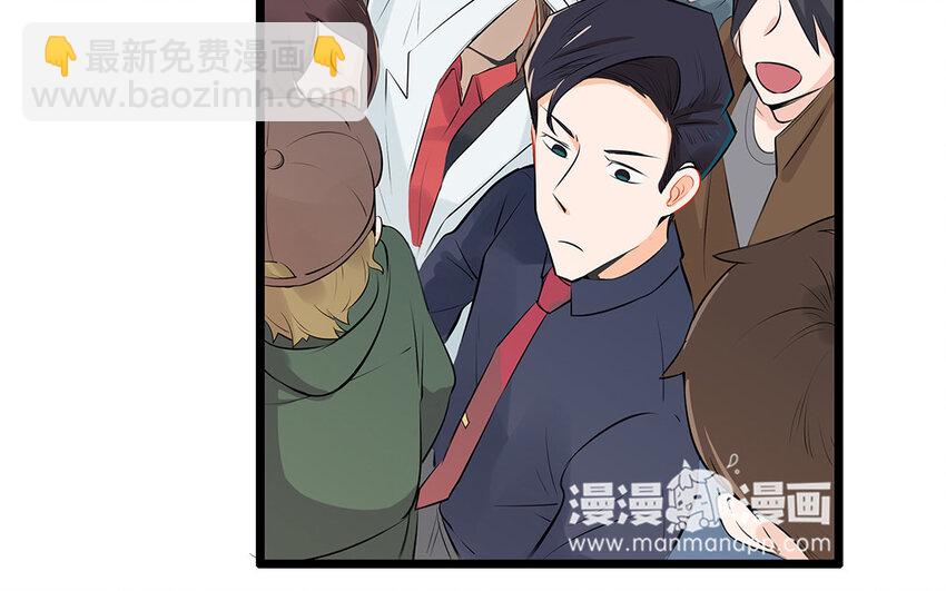 34 第35话 氛围终结者(1/2)-第34话