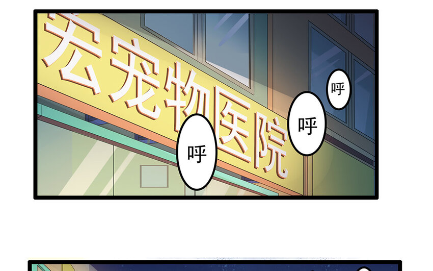 34 第35话 氛围终结者(1/2)-第34话