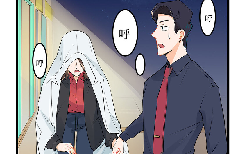 34 第35话 氛围终结者(1/2)-第34话