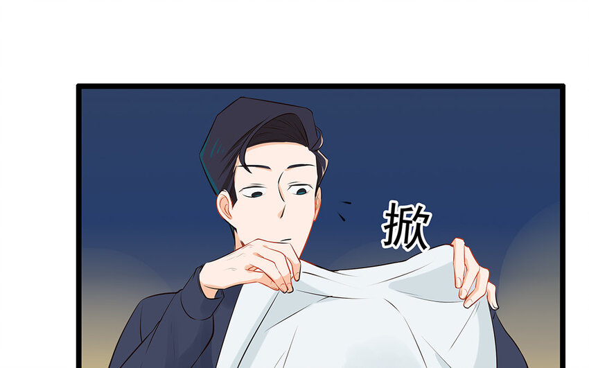 34 第35话 氛围终结者(1/2)-第34话