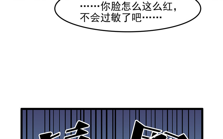 34 第35话 氛围终结者(1/2)-第34话