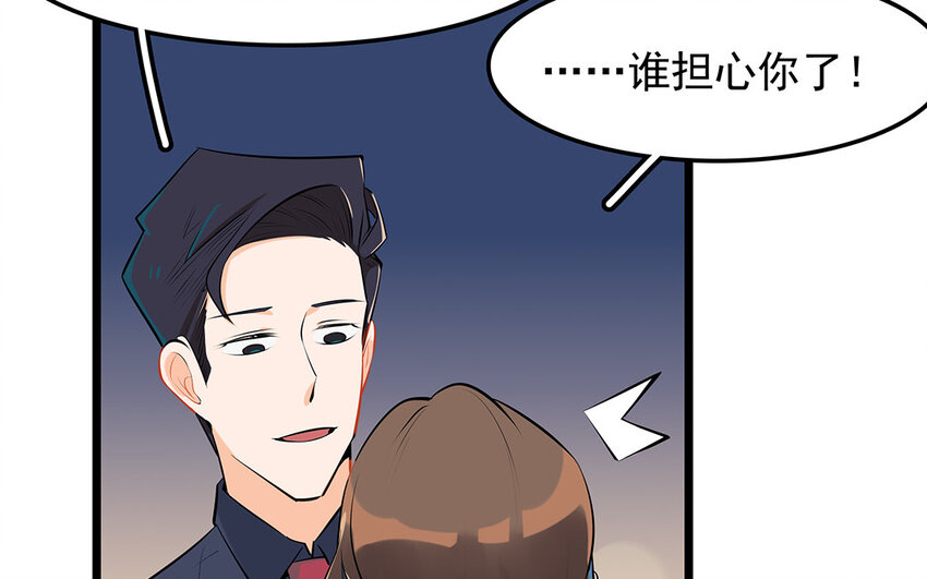 34 第35话 氛围终结者(1/2)-第34话