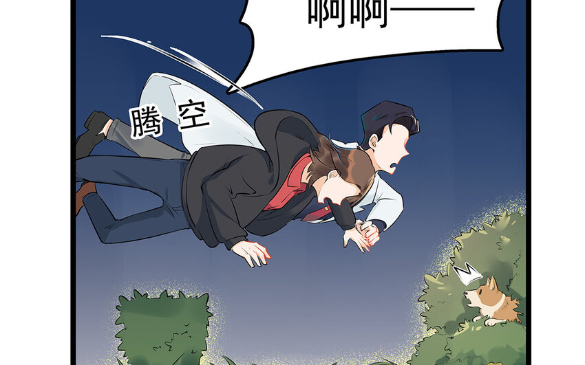 34 第35话 氛围终结者(1/2)-第34话