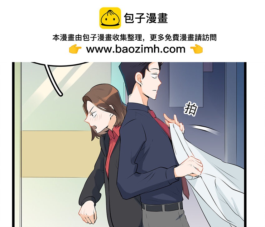 34 第35话 氛围终结者(1/2)-第34话