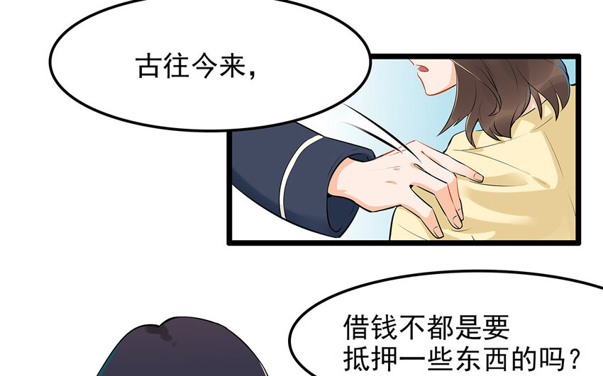 36 第37话 夜宿阿泰医生家(1/2)-第36话