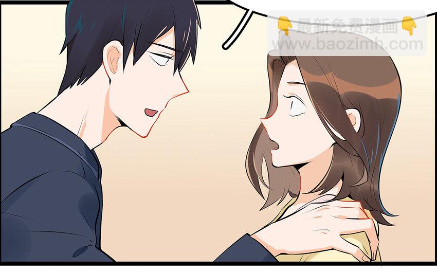 36 第37话 夜宿阿泰医生家(1/2)-第36话