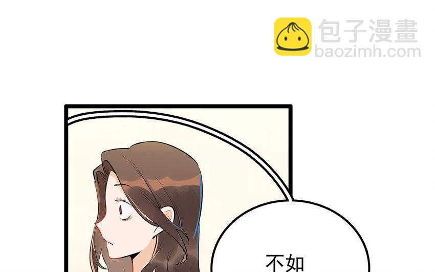 36 第37话 夜宿阿泰医生家(1/2)-第36话