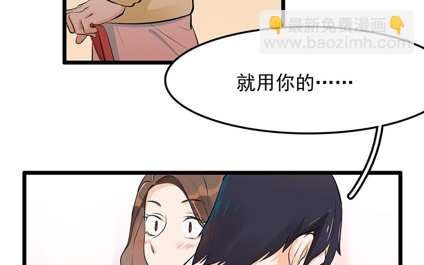 36 第37话 夜宿阿泰医生家(1/2)-第36话