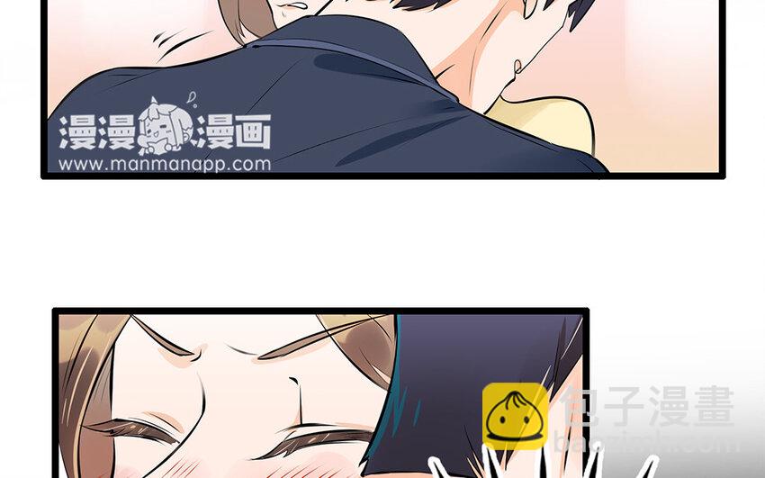 36 第37话 夜宿阿泰医生家(1/2)-第36话