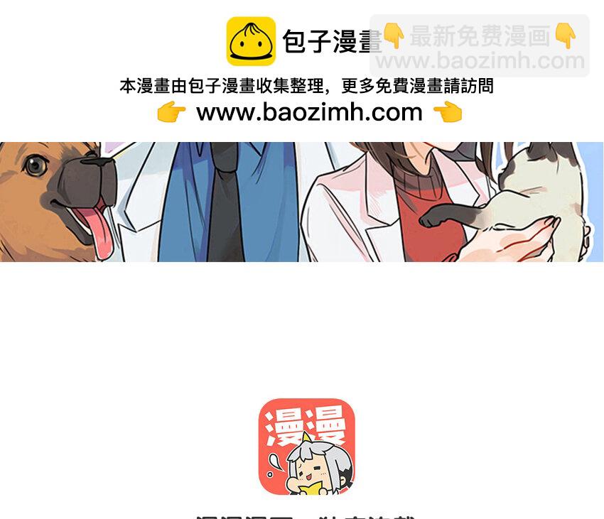 36 第37话 夜宿阿泰医生家(1/2)-第36话