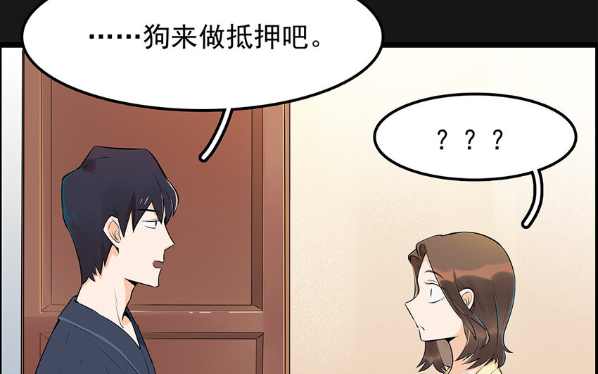 36 第37话 夜宿阿泰医生家(1/2)-第36话