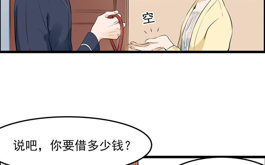 36 第37话 夜宿阿泰医生家(1/2)-第36话