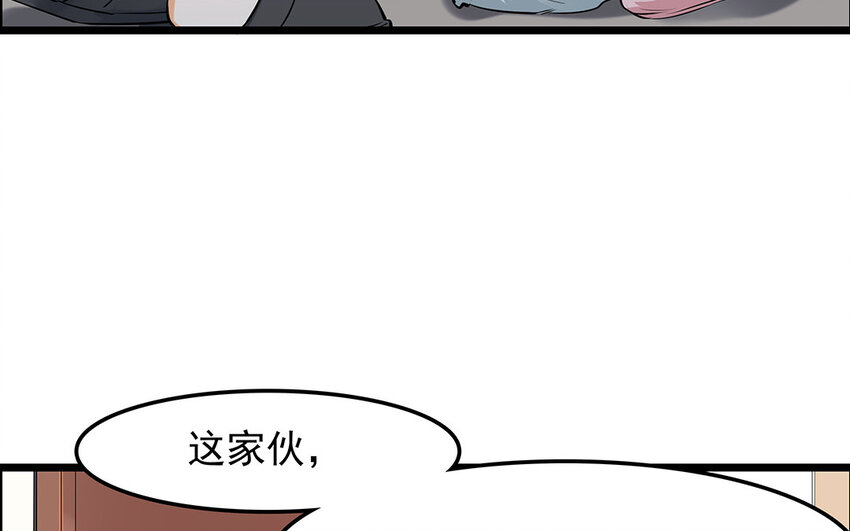 36 第37话 夜宿阿泰医生家(1/2)-第36话